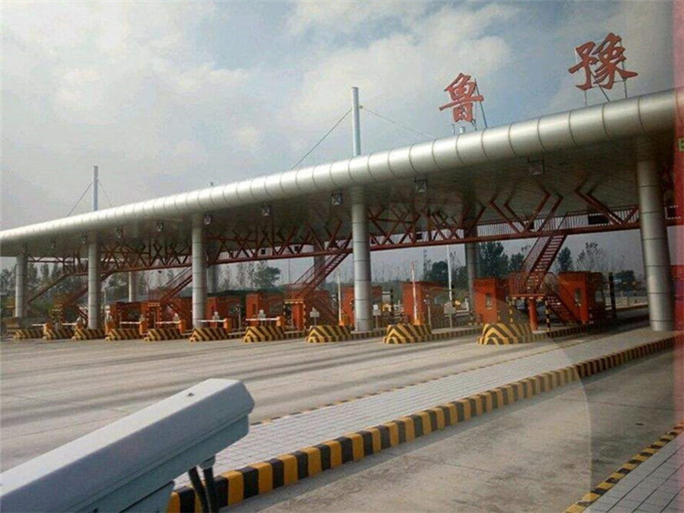 集安收费站网架